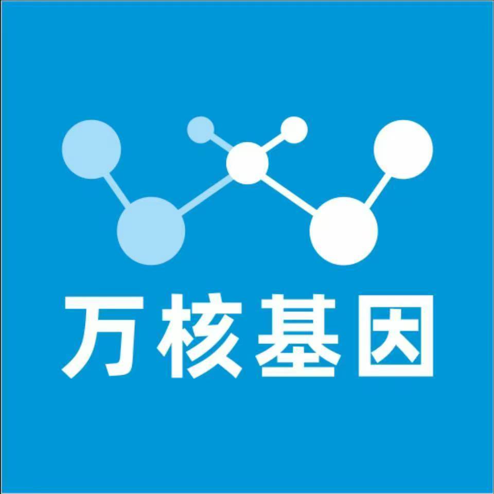 铜川耀州万核DNA检测咨询中心